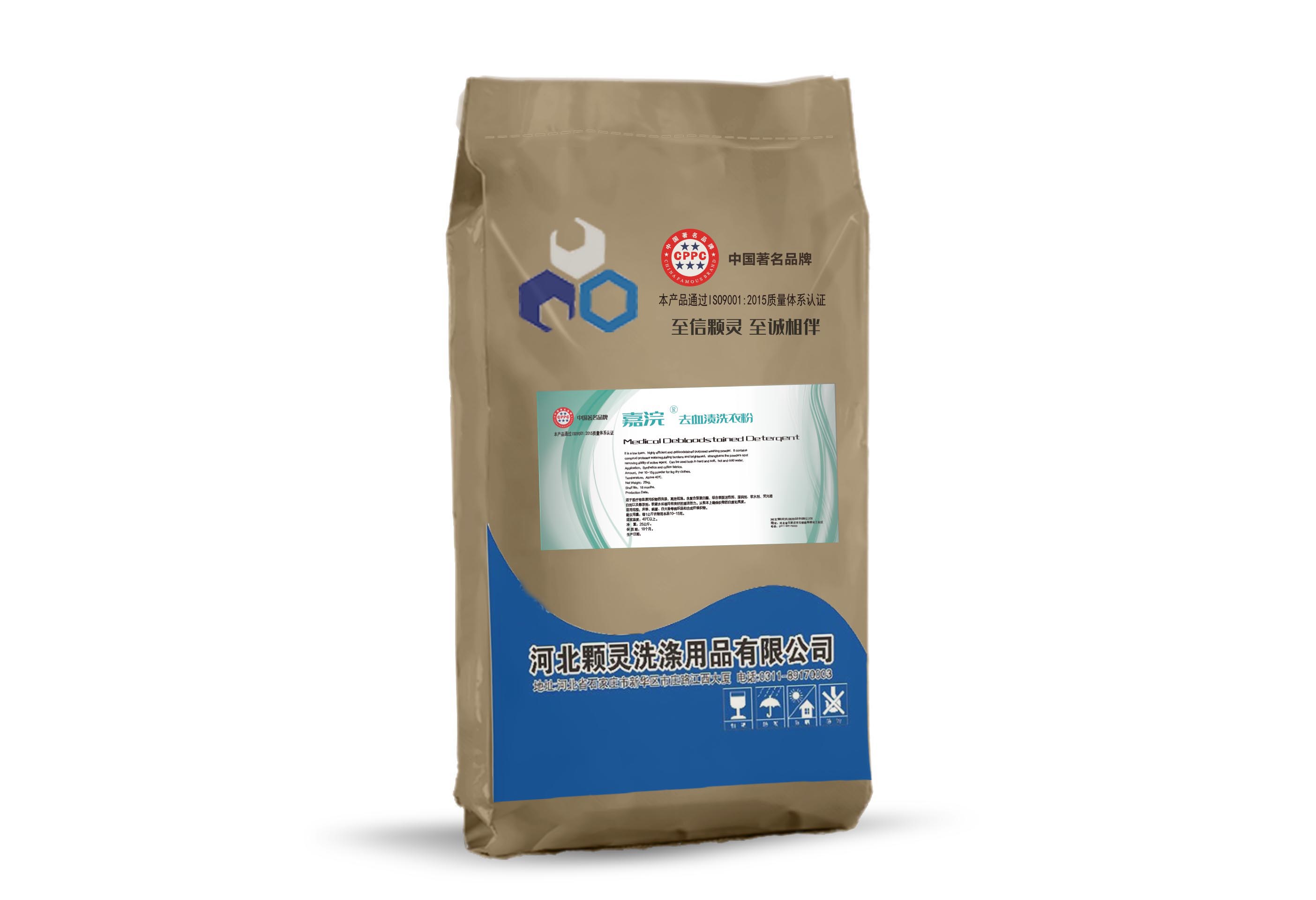 医用去血洗衣粉